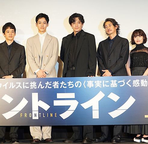 小栗旬、映画『フロントライン』は「勇気をもらえる映画」拍手を浴び感無量!窪塚洋介も「誇りに思う」