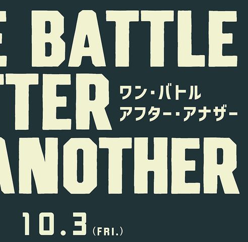 ポール・トーマス・アンダーソン&レオナルド・ディカプリオ『ワン・バトル・アフター・アナザー』公開日決定!