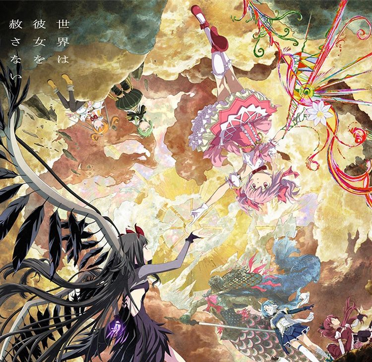 『劇場版 魔法少女まどか☆マギカ〈ワルプルギスの廻天〉』2026年2月公開、キービジュアル＆予告も解禁