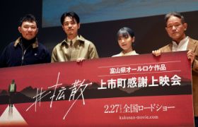 大雪の中での上映会に密着