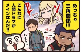 ガンダム初心者もどハマり