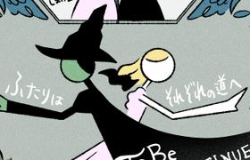 シリーズまるっと振り返り