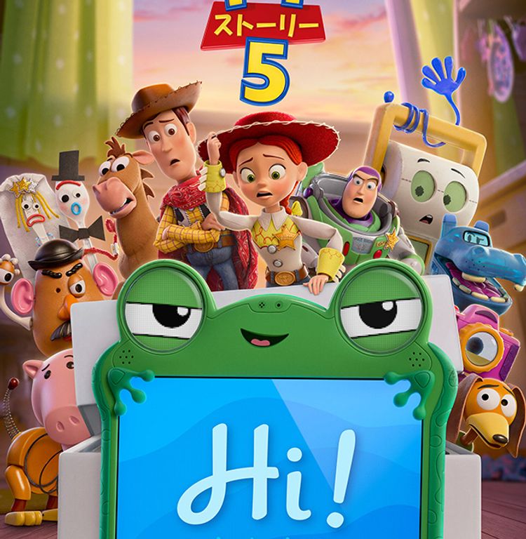 ウッディ＆バズがテクノロジーに立ち向かう『トイ・ストーリー５』日本公開日決定！最新予告映像とUS版ポスタービジュアルも