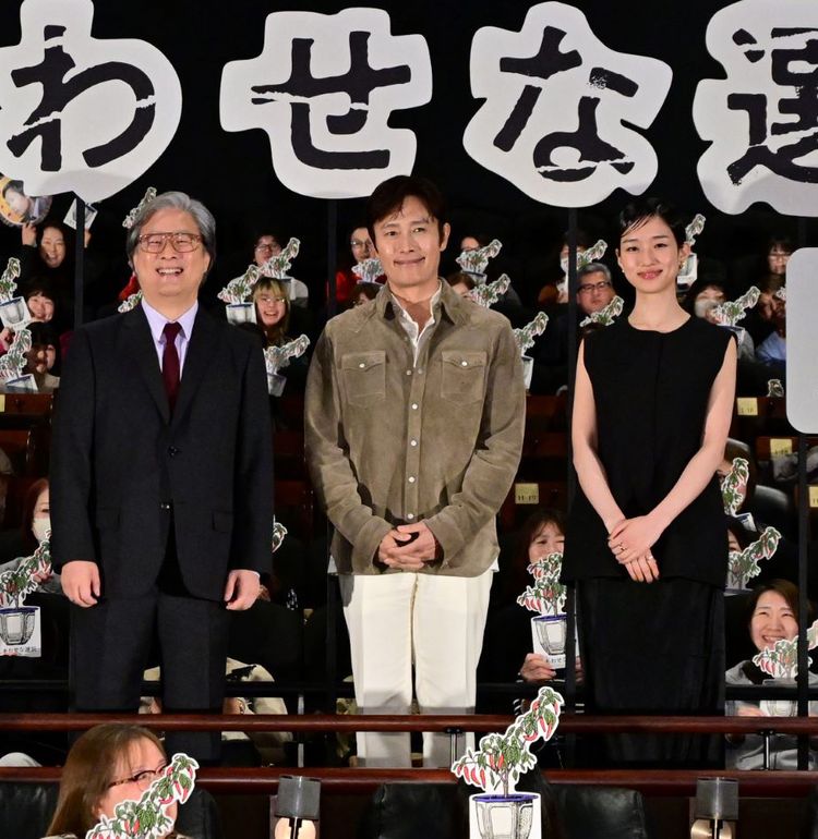 パク・チャヌク監督＆イ･ビョンホンが『しあわせな選択』ジャパンプレミアで来日！ゲスト河合優実とジョークの応酬も