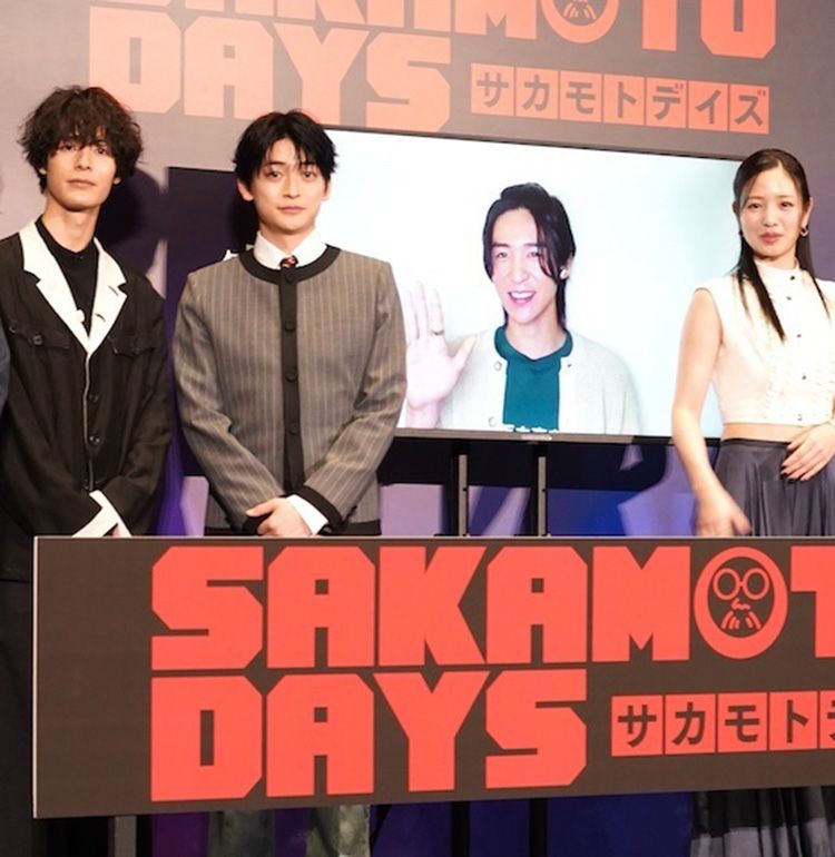目黒蓮「なるべく嘘はつきたくない！」『SAKAMOTO DAYS』完成披露舞台挨拶にカナダからリモート参加でアクションへの思い入れを熱弁