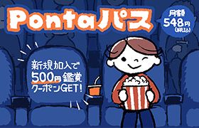 映画ライフが充実！
