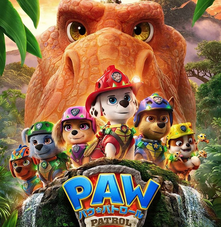 パウ・パトロールたちが恐竜と大冒険！『パウ・パトロール ザ・ダイノ・ムービー』7月24日公開決定