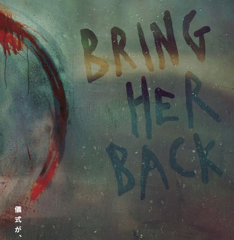 『TALK TO ME／トーク・トゥ・ミー』監督×A24が贈る禁断の儀式体験ホラー 『ブリング・ハー・バック』 日本公開決定！