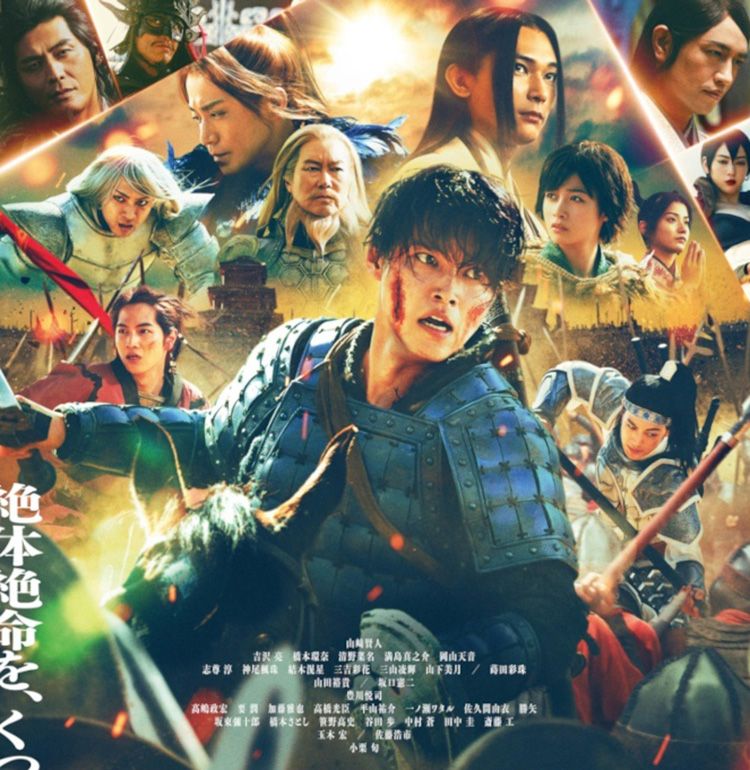 息を呑む怒涛のアクションシーンが炸裂！『キングダム 魂の決戦』両軍の精鋭が集結した本ポスター＆予告