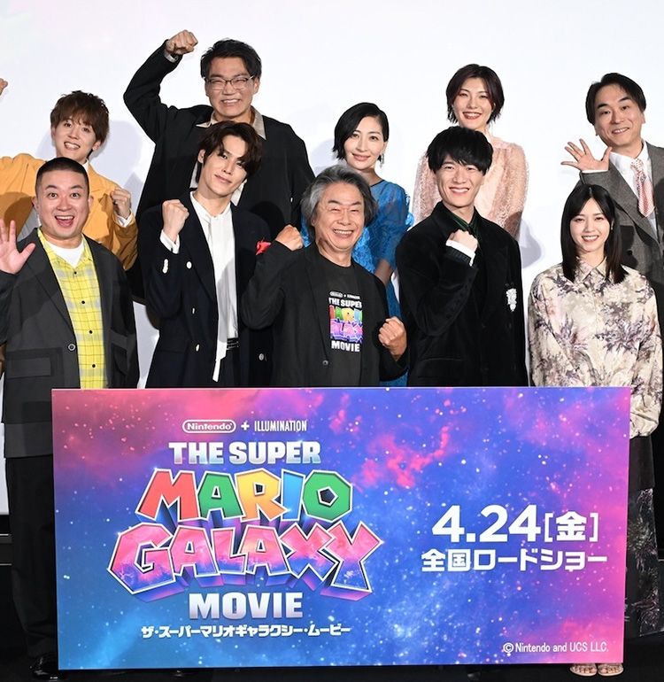 『ザ・スーパーマリオギャラクシー・ムービー』総勢12名の豪華ゲストが日本語版の完成をお祝い！宮野真守「一緒に冒険しましょう」と笑顔