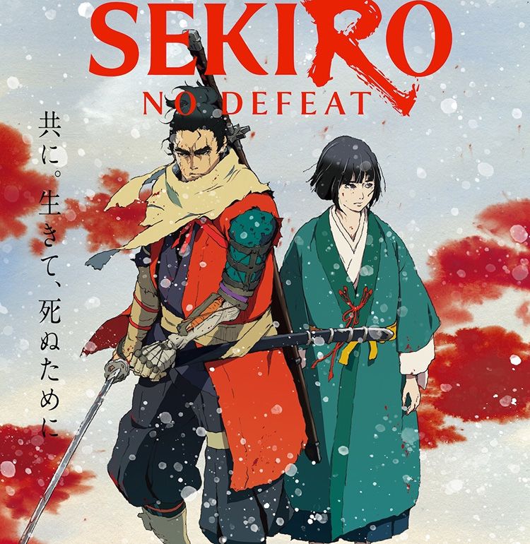 「SEKIRO: SHADOWS DIE TWICE」初の映像化作品『SEKIRO: NO DEFEAT』9月に3週間限定上映決定！