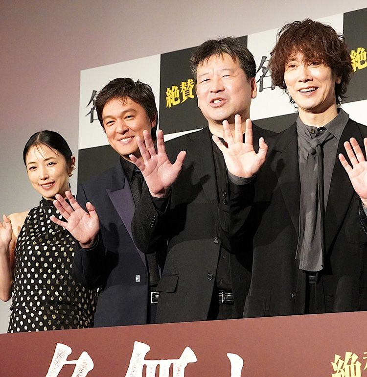 佐藤二朗、原作＆脚本＆主演『名無し』公開に「非常に感慨深い。今日はふざけません！」　丸山隆平も“怪物”ぶりにシビれる