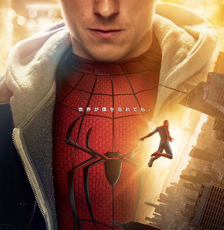 “大いなる力”が覚醒する予感！『スパイダーマン：ブランド・ニュー・デイ』日本版新ポスタービジュアル