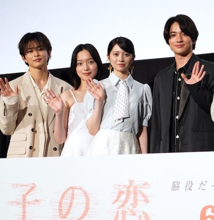 桜田ひより、木戸大聖に一発芸をリクエスト！映画『モブ子の恋』公開直前イベントで作品ポーズが決定