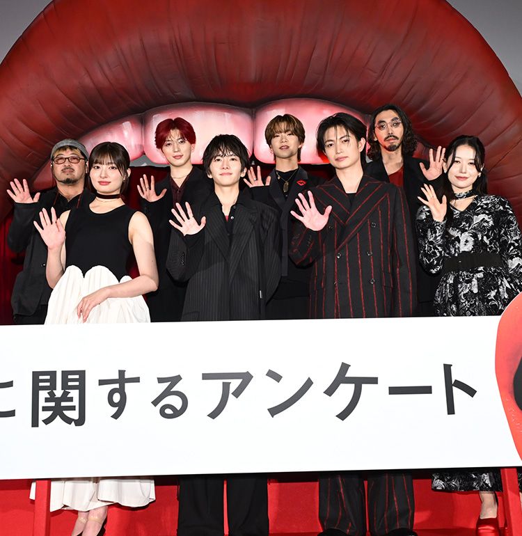 板垣李光人、口にして後悔したことは「無し」！『口に関するアンケート』口プレミア開催