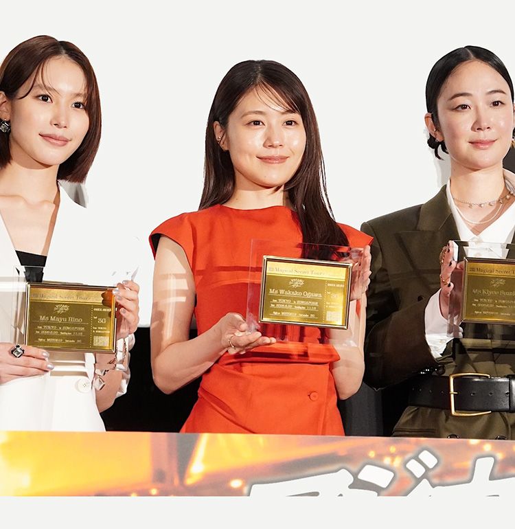 有村架純、『マジカル・シークレット・ツアー』黒木華＆南沙良との初共演に感激「カッコいい！と惚れ惚れした」