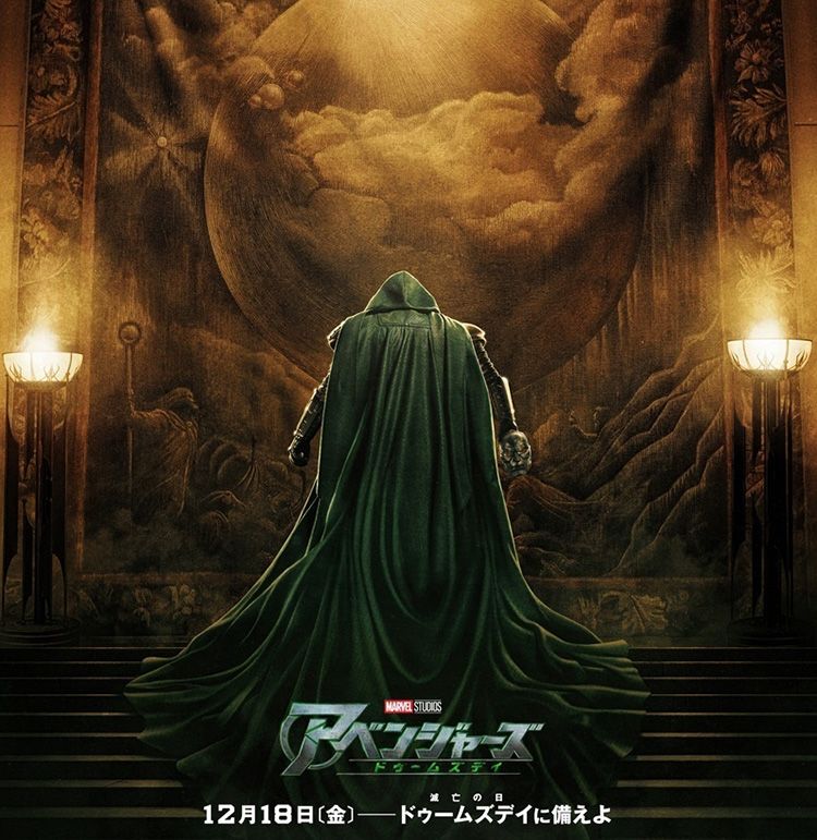 ロバート・ダウニー・Jr.演じる、ドクター・ドゥームの姿が初解禁！『アベンジャーズ／ドゥームズデイ』ティザー予告＆ポスターが到着