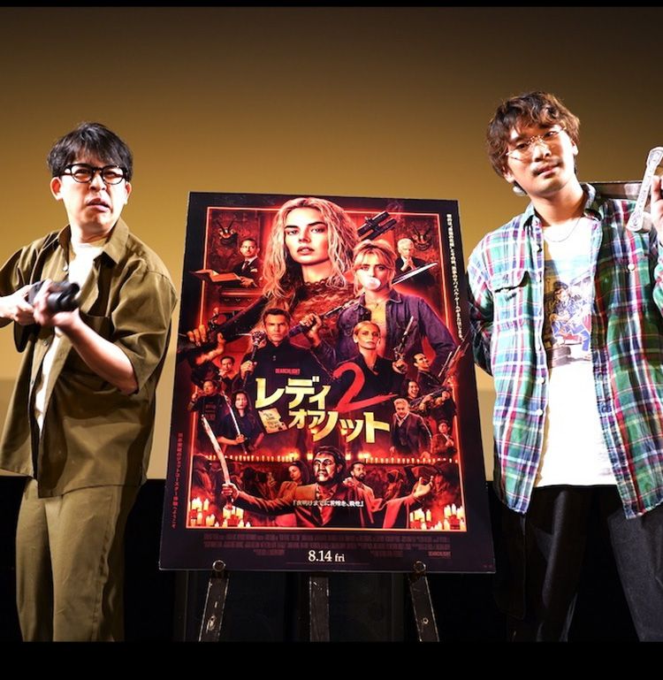 「ベビわる」阪元裕吾監督が熱弁！『レディ・オア・ノット２』が体現する“叛逆の狼煙”「これこそジャンル映画のあるべき姿」