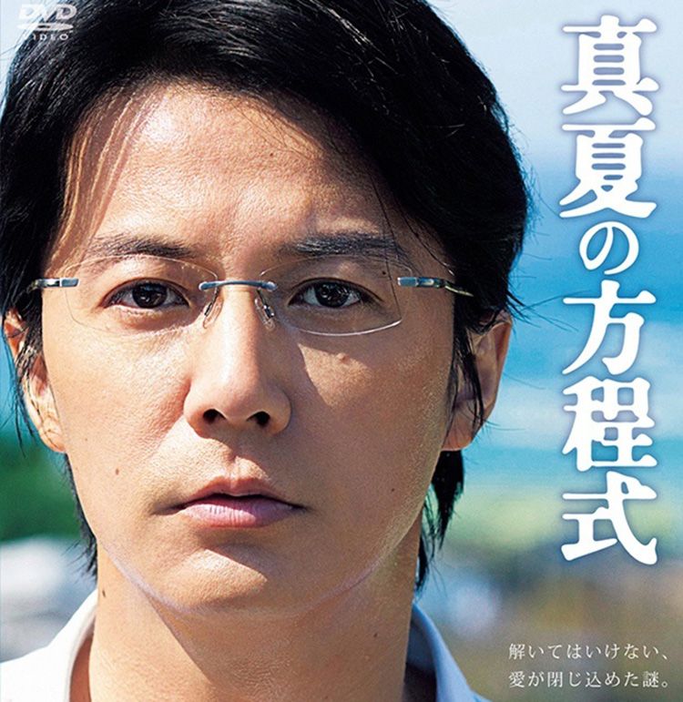 人々が東野圭吾作品に魅了された理由とは？“やむにやまれぬ”事情を描く、ドライだけど登場人物それぞれの人生を見過ごさないこと