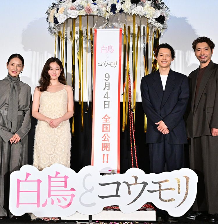 松村北斗＆今田美桜が、原作者の東野圭吾からの感想に感激！『白鳥とコウモリ』公開前夜祭