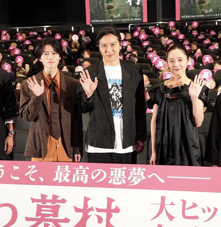 尾上松也が金田一耕助になった完全新作『八つ墓村』ついに公開！「失敗もするし、おびえる」キャスト陣が撮影秘話を明かす