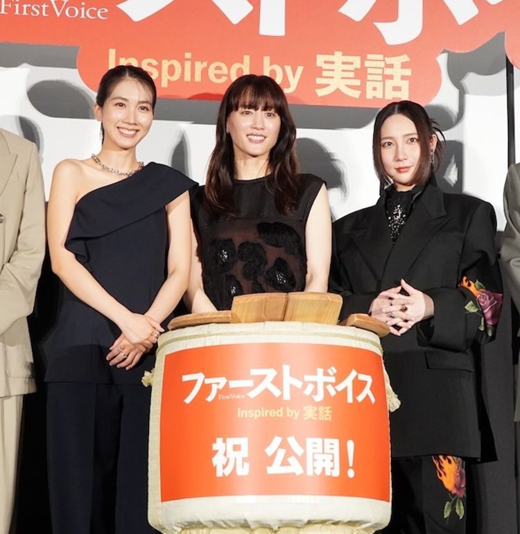 綾瀬はるか、主演作『ファーストボイス』の船出を祝福「いまに通じる部分がたくさんある」“レッツ・ビギン！”で鏡開き
