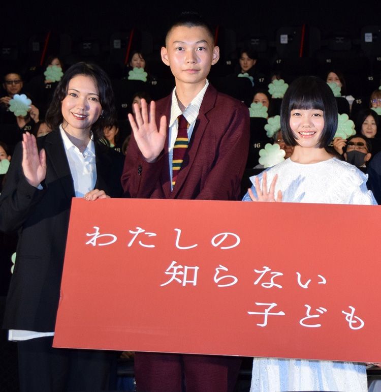 二階堂ふみ、子役たちとの共演で「私はもう大人なんだ」と自覚したことを明かす　『わたしの知らない子どもたち』初日舞台挨拶