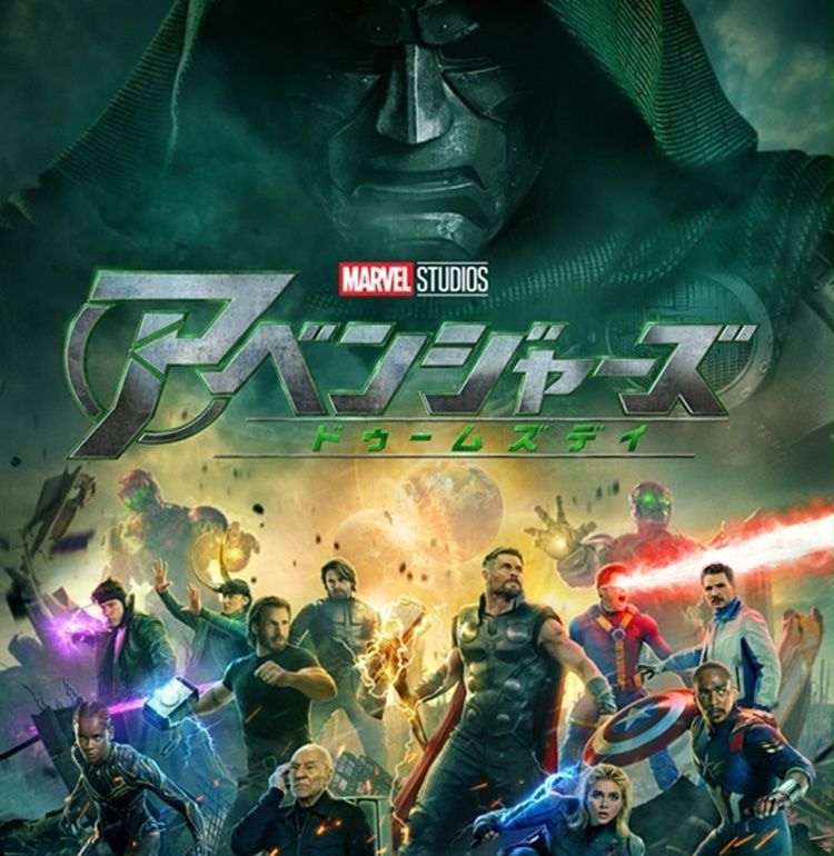 三宅健太、中村悠一、溝端淳平、百田夏菜子らの続投が決定！『アベンジャーズ／ドゥームズデイ』総勢29名の日本版声優陣が解禁