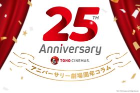 新世紀の幕開けの象徴多数