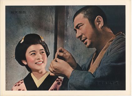 座頭市関所破り メイン画像