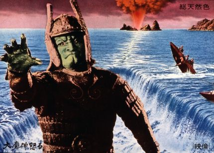 大魔神怒る メイン画像