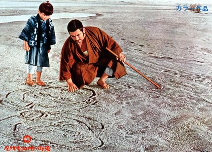 座頭市血煙り街道 メイン画像