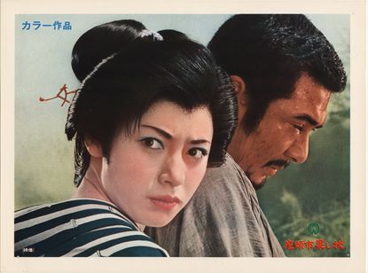 座頭市果し状 メイン画像