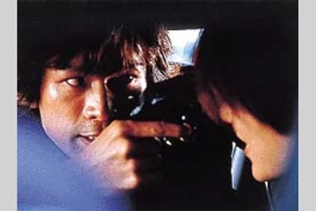 アナザヘヴン メイン画像