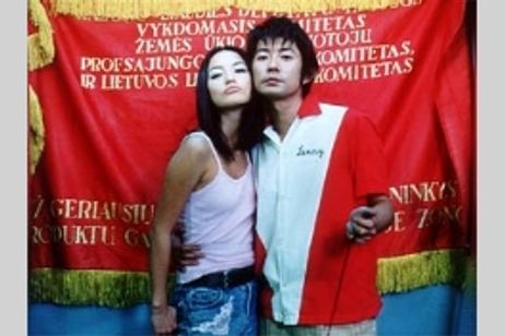 episode 2002 Stereo Future メイン画像