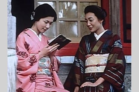 みすゞ メイン画像