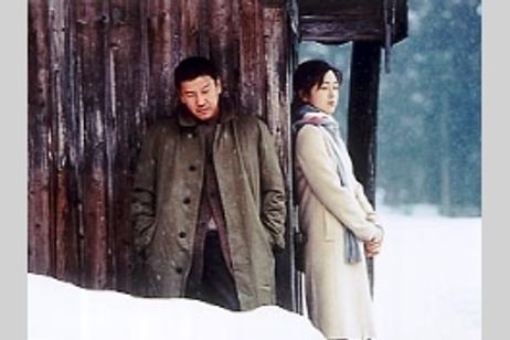 新・雪国 メイン画像