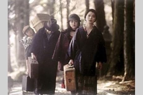 宿 YADO 月夜野村山姥伝説 メイン画像