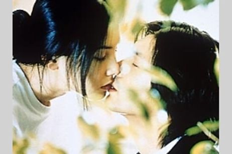 寵愛 メイン画像