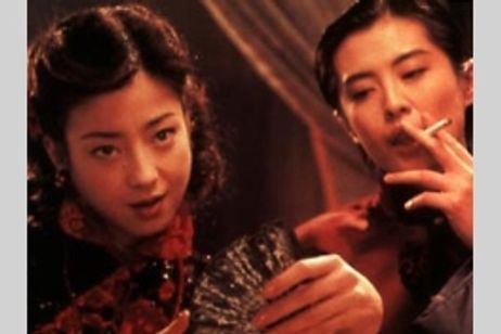 華の愛 遊園驚夢 メイン画像