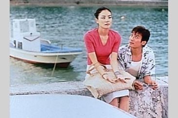 恋戦。OKINAWA Rendez-vous