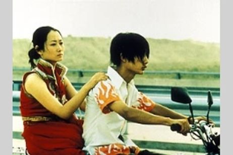 青の稲妻 メイン画像