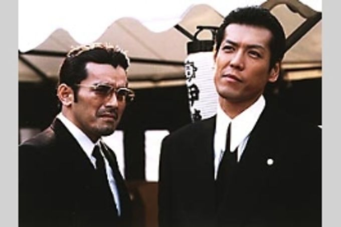 KUMISO