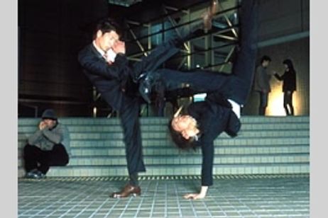 バカブロッサム！馬鹿風呂 メイン画像