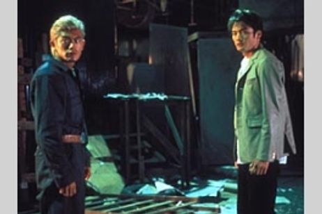 Bird’s Eye メイン画像