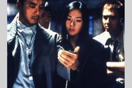 イエスタデイ　沈黙の刻印 メイン画像