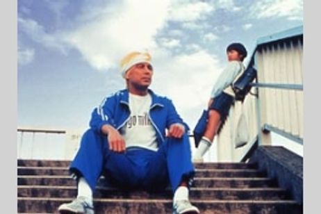 お父さんのバックドロップ メイン画像