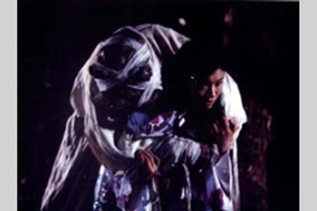 日野日出志のザ・ホラー 怪奇劇場 第二夜 メイン画像