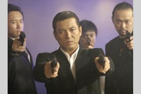 龍神　LEGENDARY DRAGON メイン画像