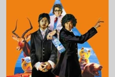 ファンタスティポ メイン画像